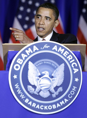obama logo.jpg